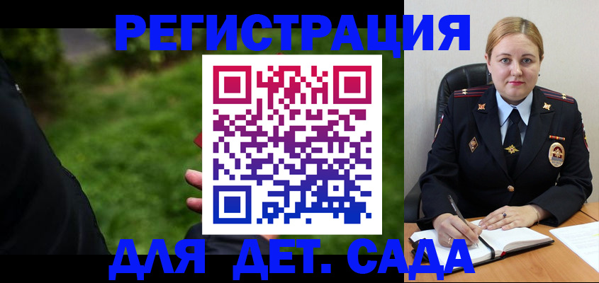 прописка иностранных граждан в Кандалакше